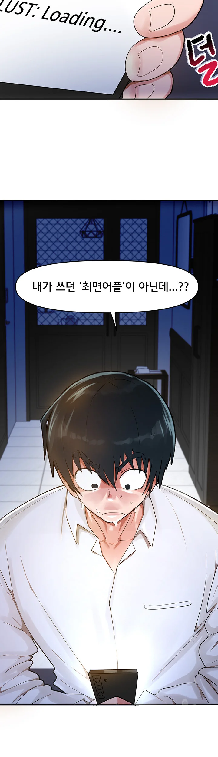 The Hypnosis App Was Fake Chapter 1 - Page 93