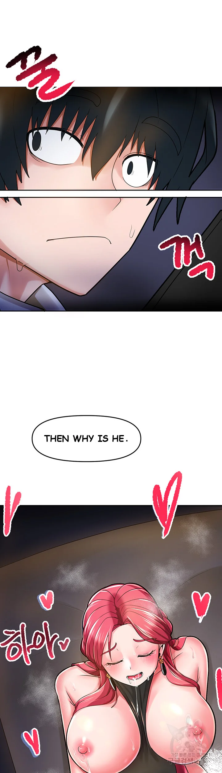 The Hypnosis App Was Fake Chapter 1 - Page 94