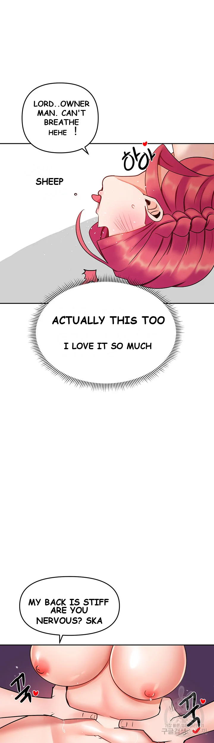 The Hypnosis App Was Fake Chapter 10 - Page 17