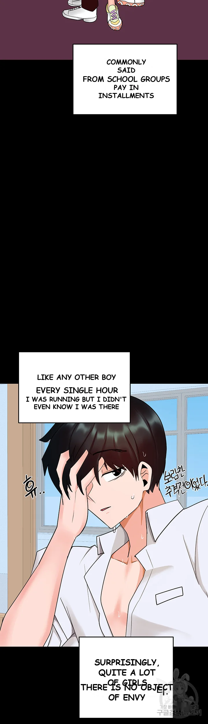 The Hypnosis App Was Fake Chapter 10 - Page 33