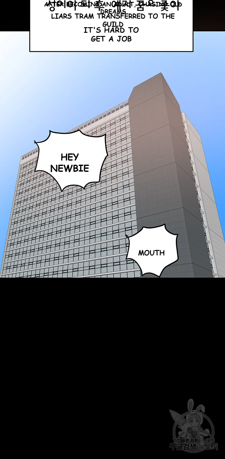 The Hypnosis App Was Fake Chapter 10 - Page 44