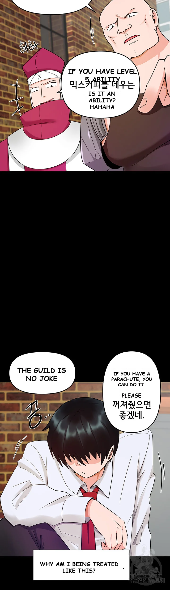 The Hypnosis App Was Fake Chapter 10 - Page 49
