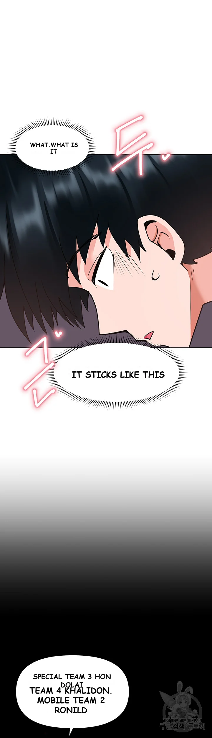 The Hypnosis App Was Fake Chapter 10 - Page 57