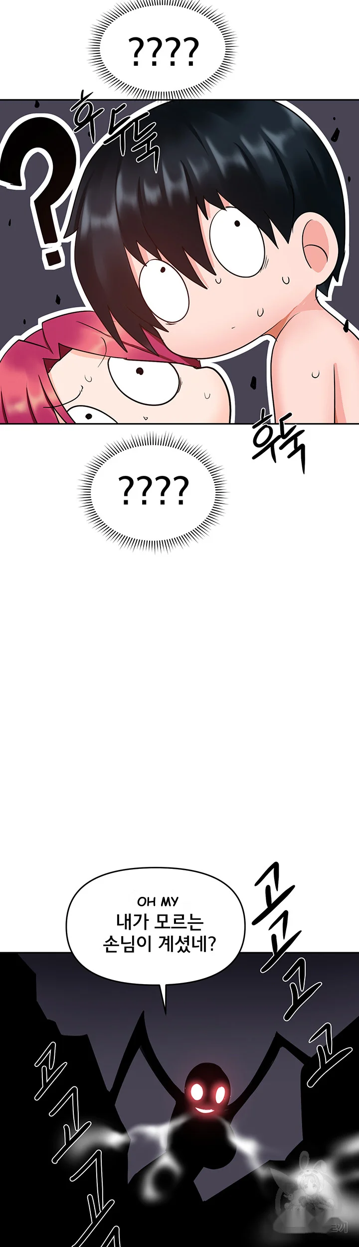 The Hypnosis App Was Fake Chapter 10 - Page 69