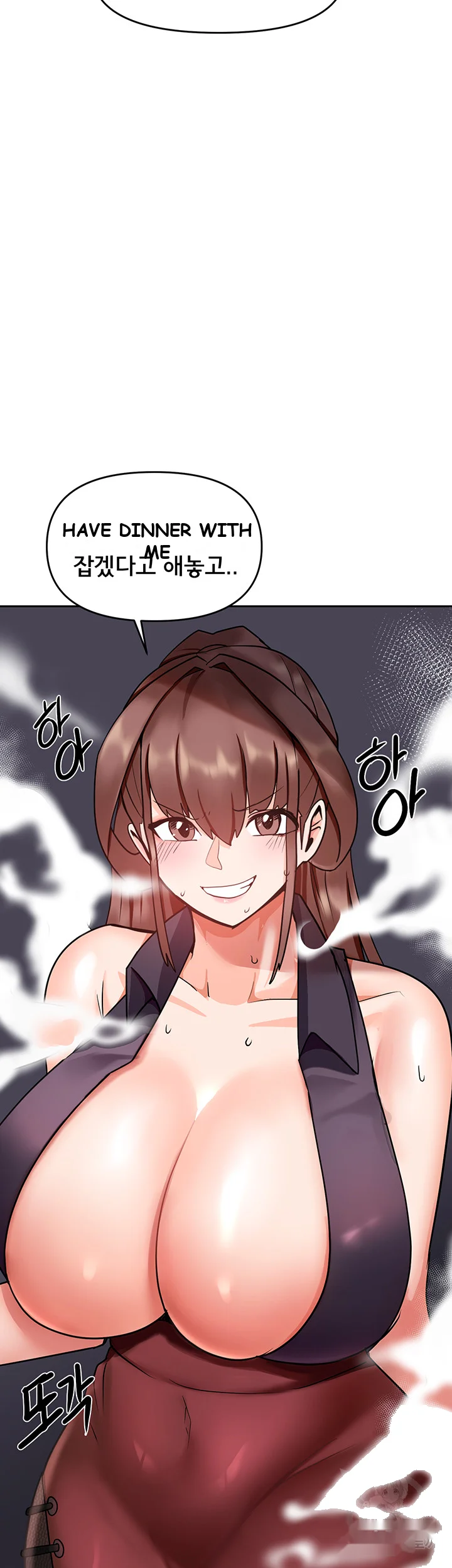 The Hypnosis App Was Fake Chapter 10 - Page 71