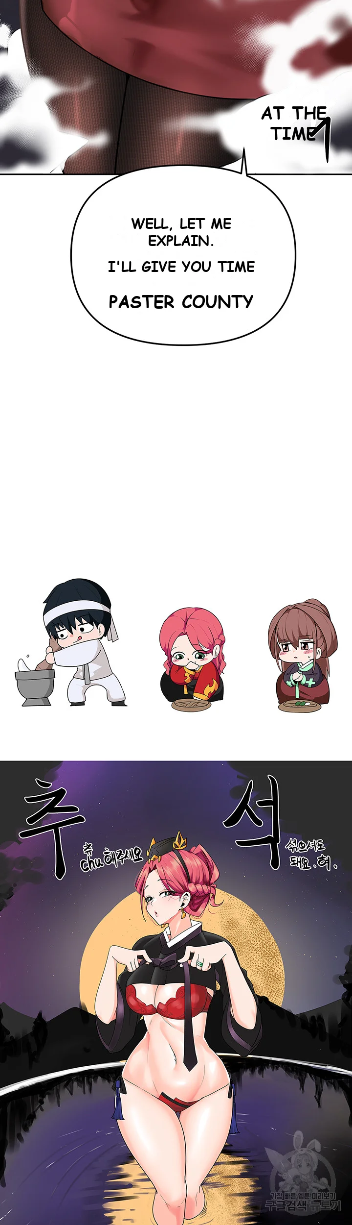 The Hypnosis App Was Fake Chapter 10 - Page 72