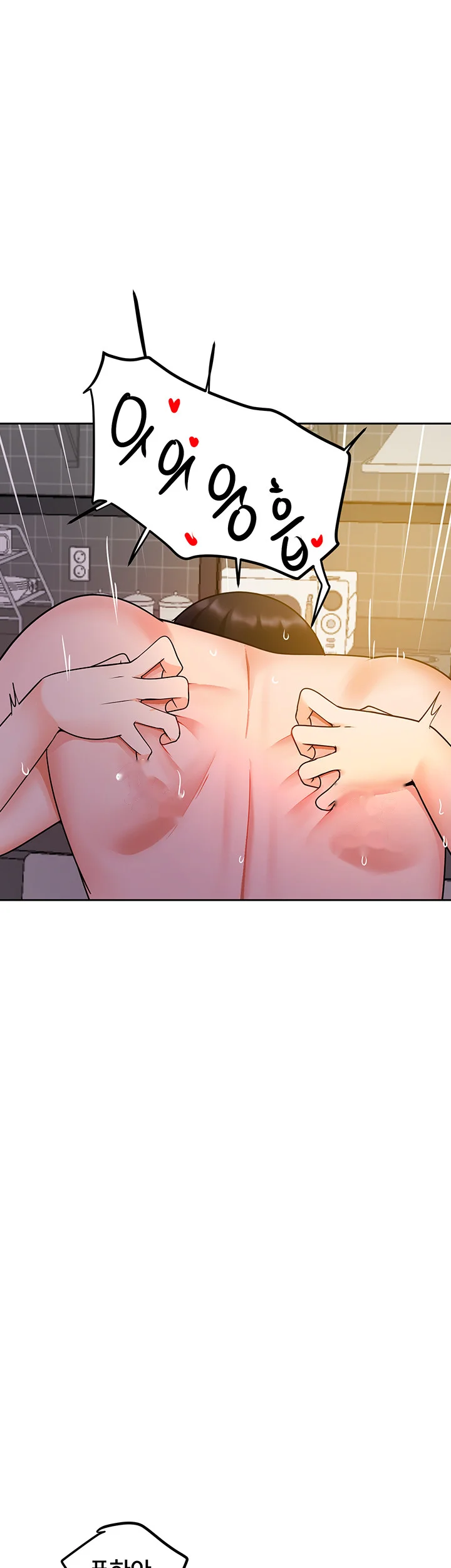 The Hypnosis App Was Fake Chapter 11 - Page 41