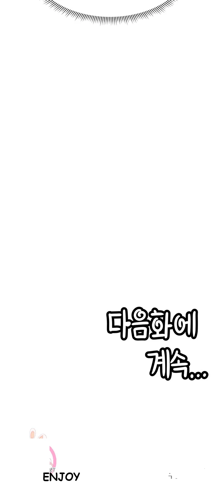 The Hypnosis App Was Fake Chapter 11 - Page 69
