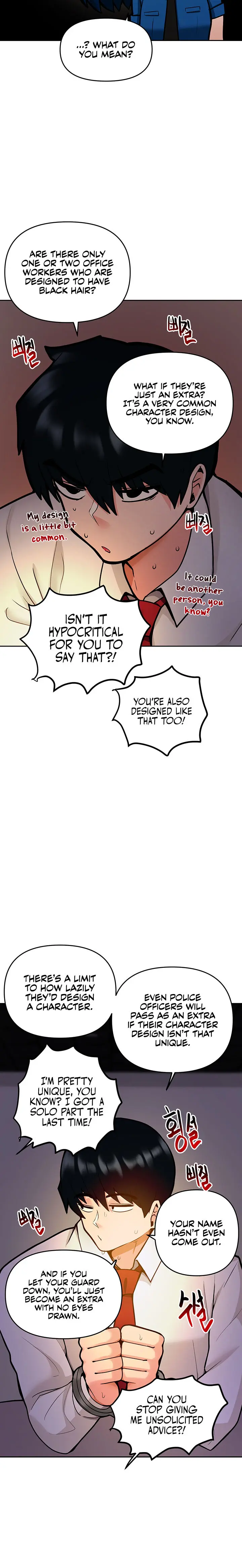 The Hypnosis App Was Fake Chapter 17 - Page 14