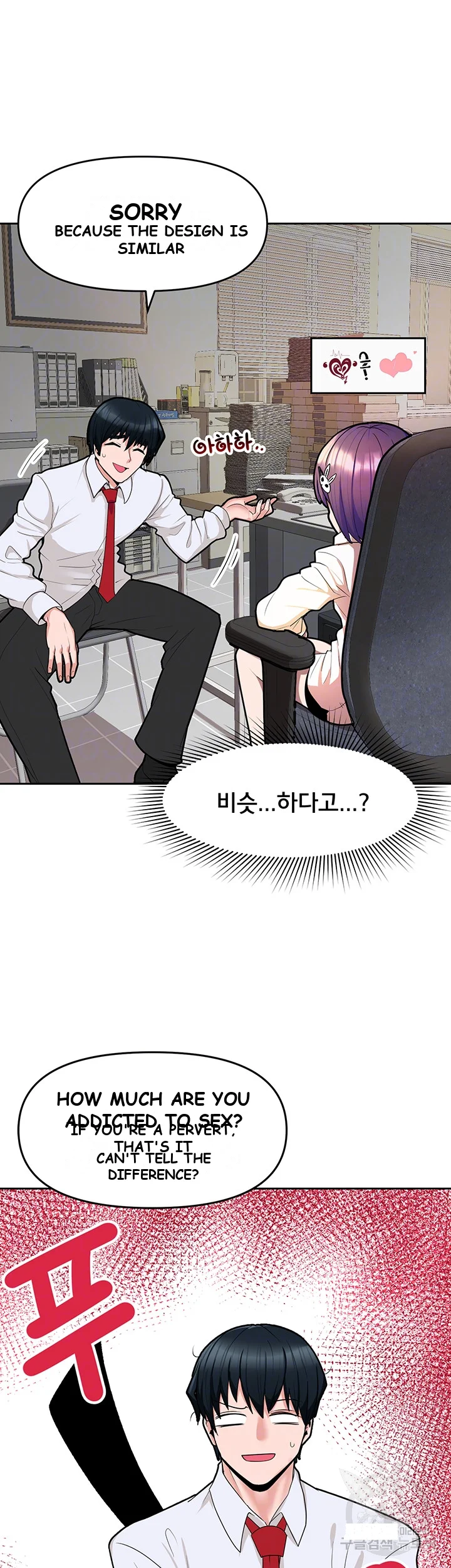 The Hypnosis App Was Fake Chapter 2 - Page 10