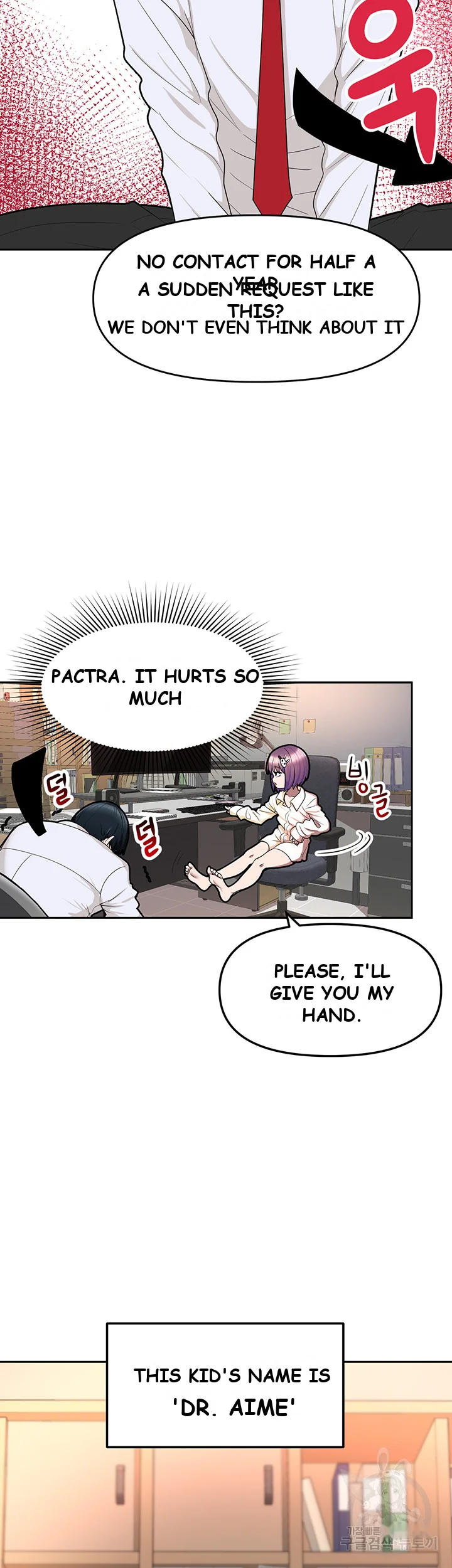 The Hypnosis App Was Fake Chapter 2 - Page 11