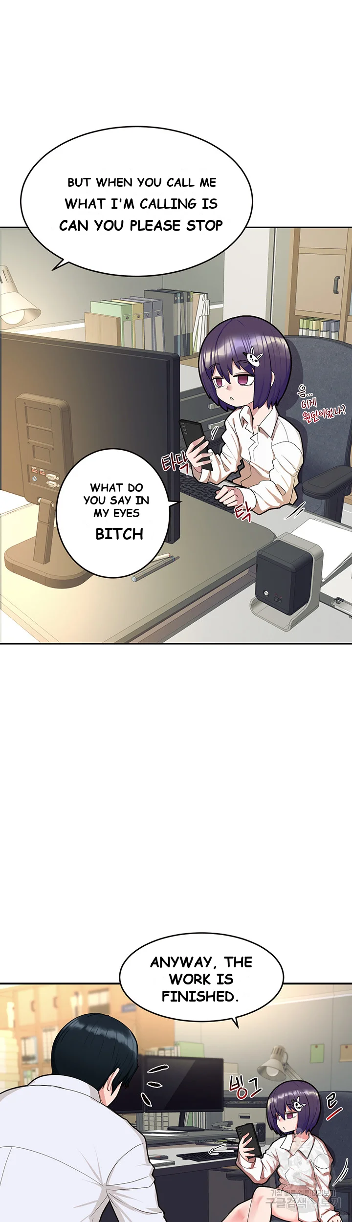 The Hypnosis App Was Fake Chapter 2 - Page 14
