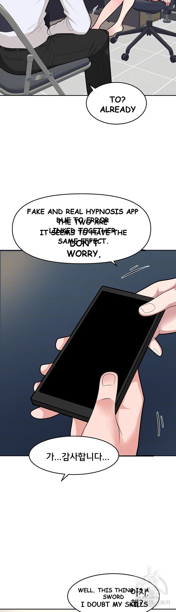 The Hypnosis App Was Fake Chapter 2 - Page 15