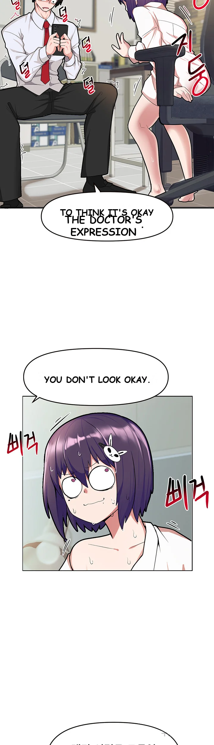 The Hypnosis App Was Fake Chapter 2 - Page 20