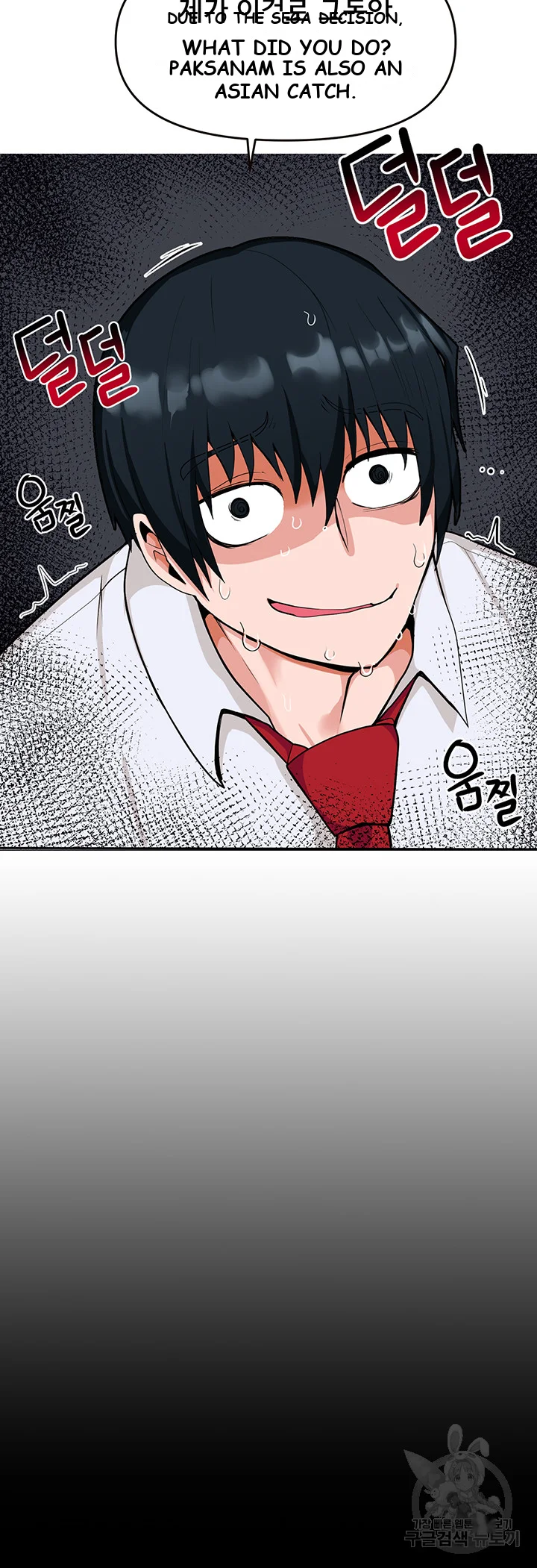 The Hypnosis App Was Fake Chapter 2 - Page 21