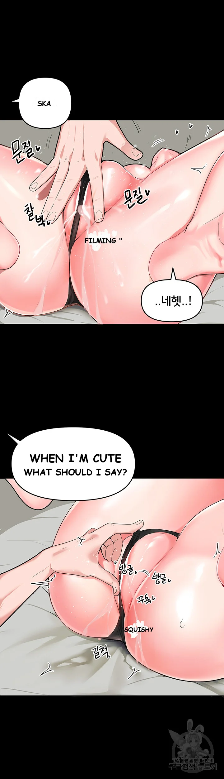The Hypnosis App Was Fake Chapter 2 - Page 25