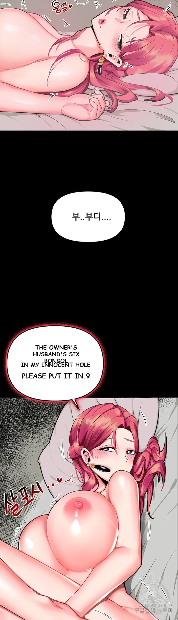 The Hypnosis App Was Fake Chapter 2 - Page 27