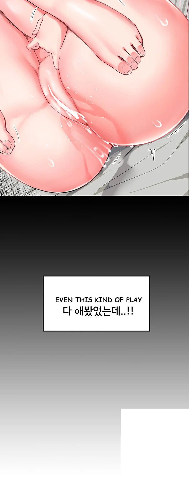 The Hypnosis App Was Fake Chapter 2 - Page 28
