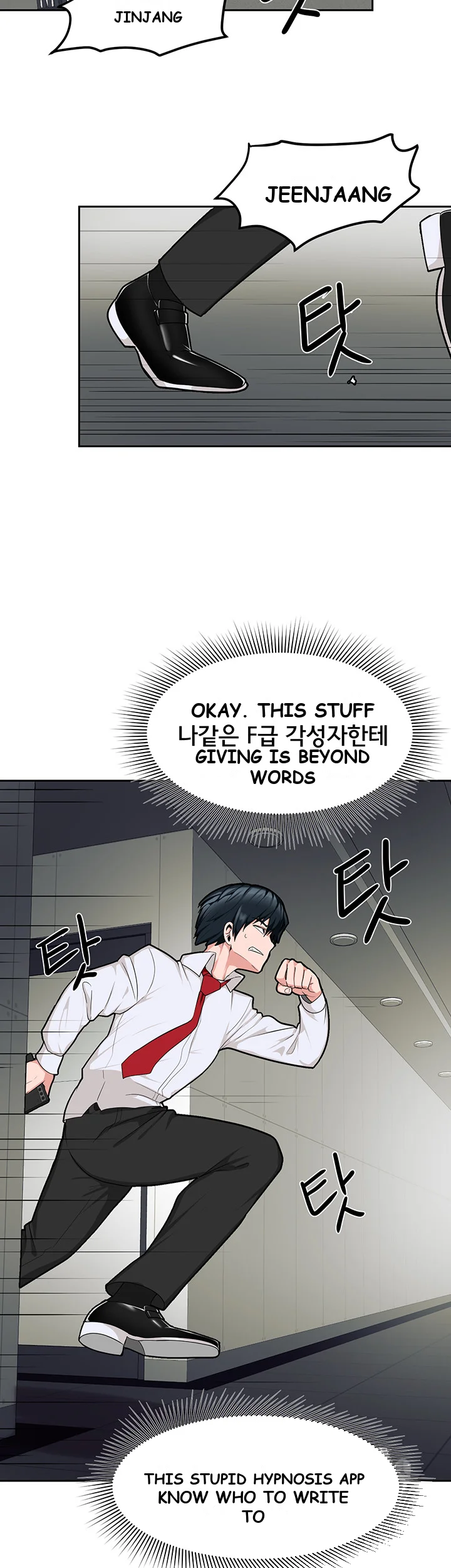 The Hypnosis App Was Fake Chapter 2 - Page 35