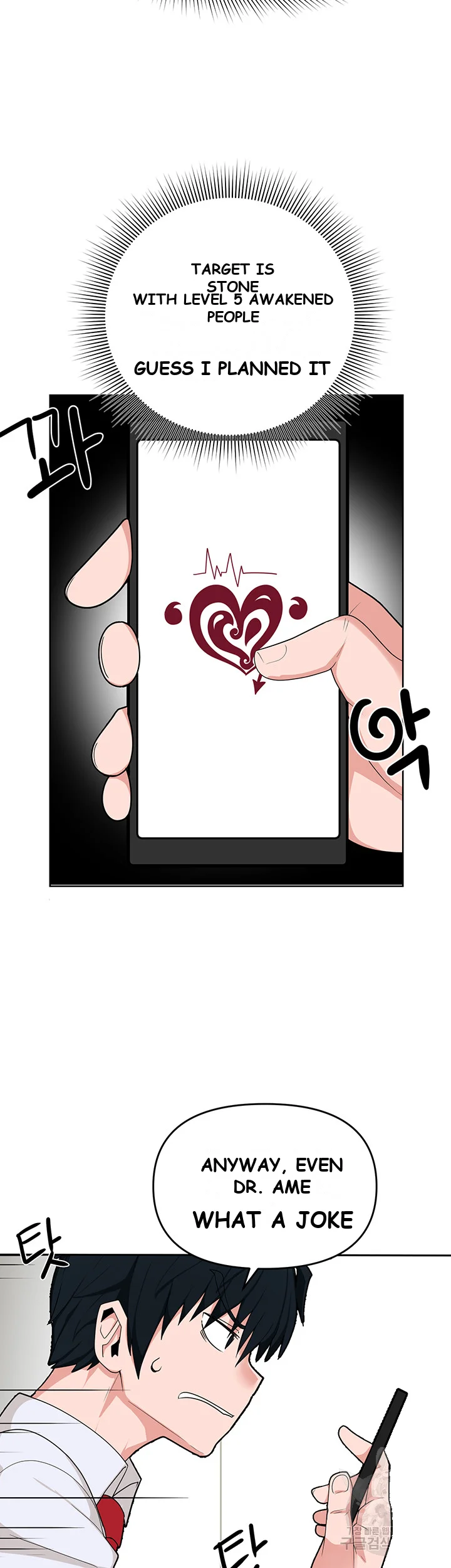 The Hypnosis App Was Fake Chapter 2 - Page 36