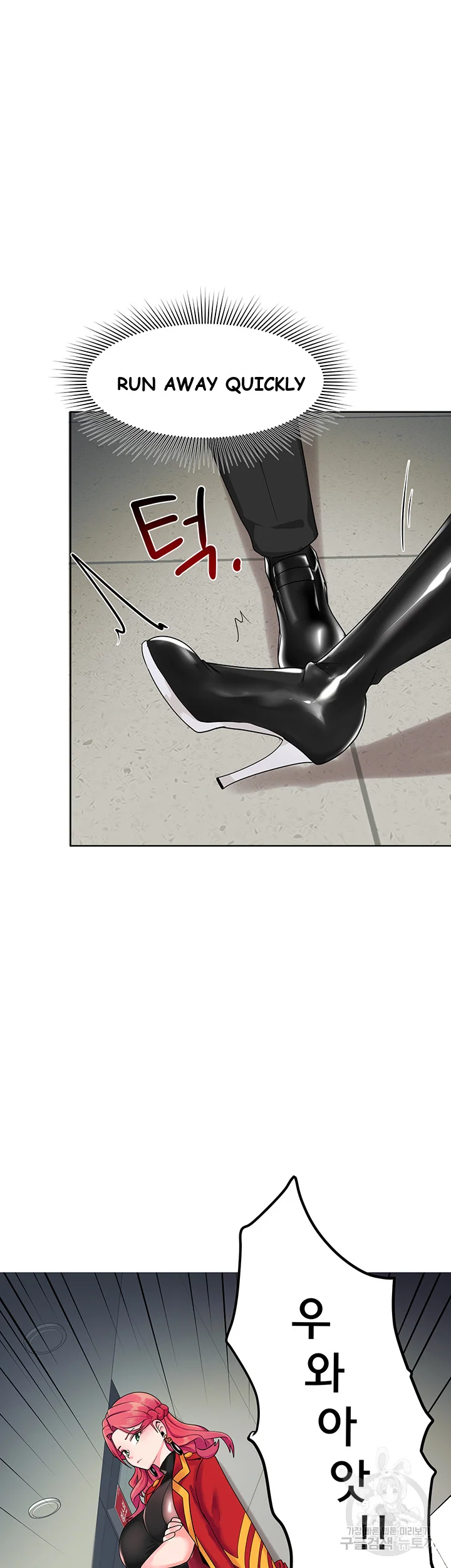 The Hypnosis App Was Fake Chapter 2 - Page 38