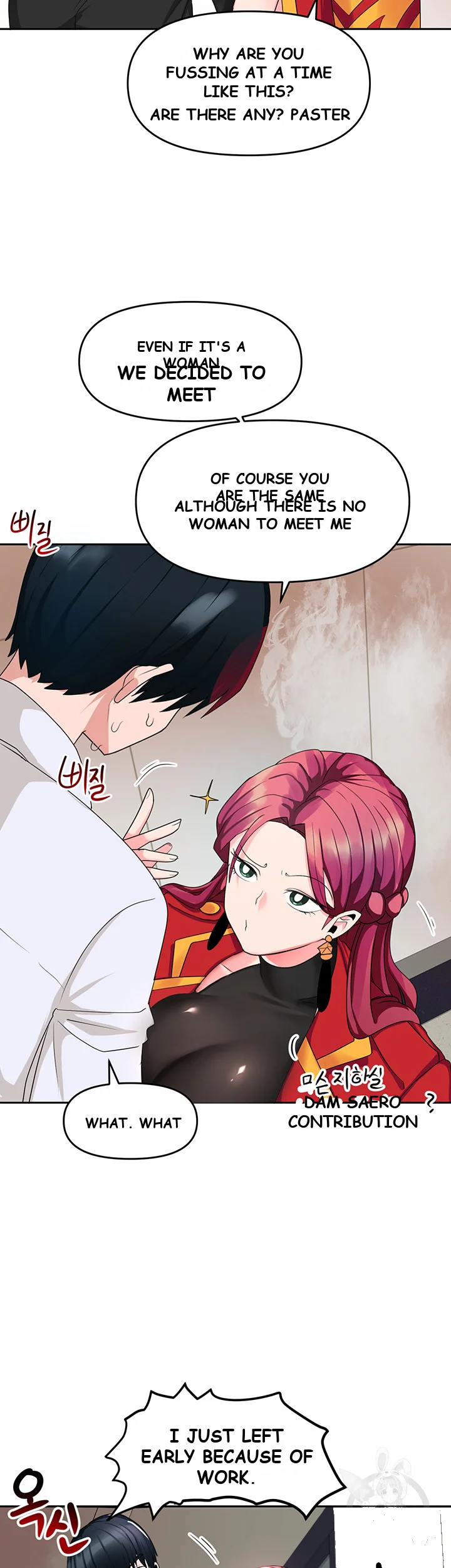 The Hypnosis App Was Fake Chapter 2 - Page 45