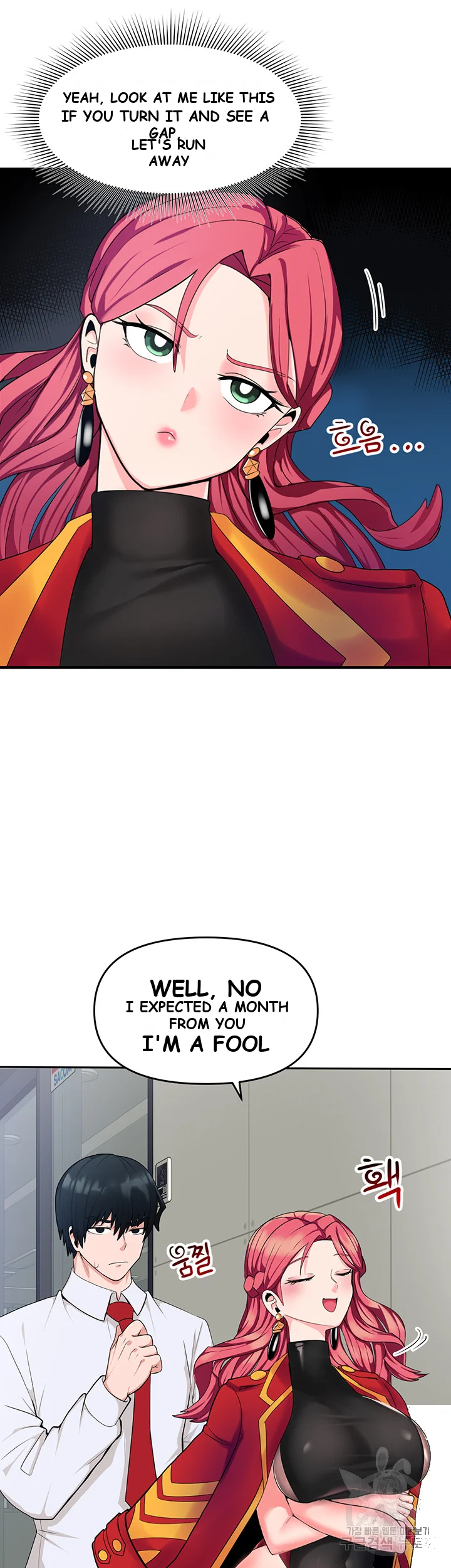 The Hypnosis App Was Fake Chapter 2 - Page 47