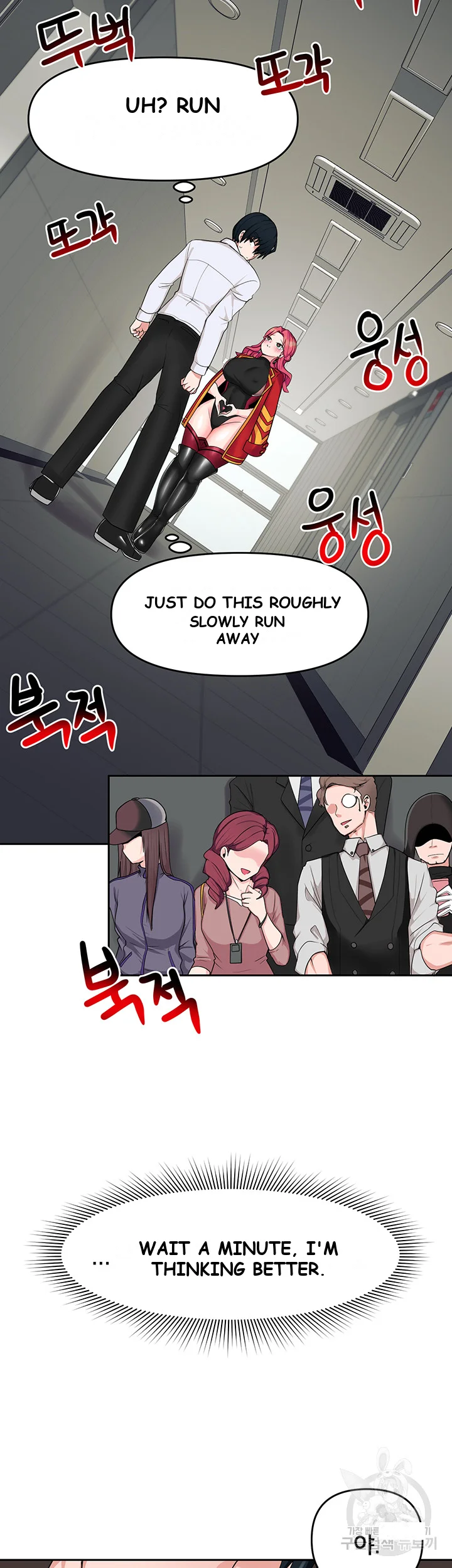 The Hypnosis App Was Fake Chapter 2 - Page 58