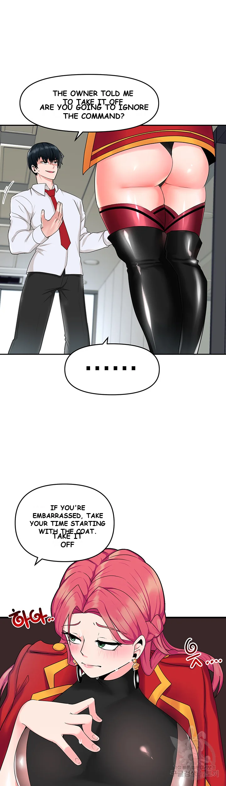 The Hypnosis App Was Fake Chapter 2 - Page 61