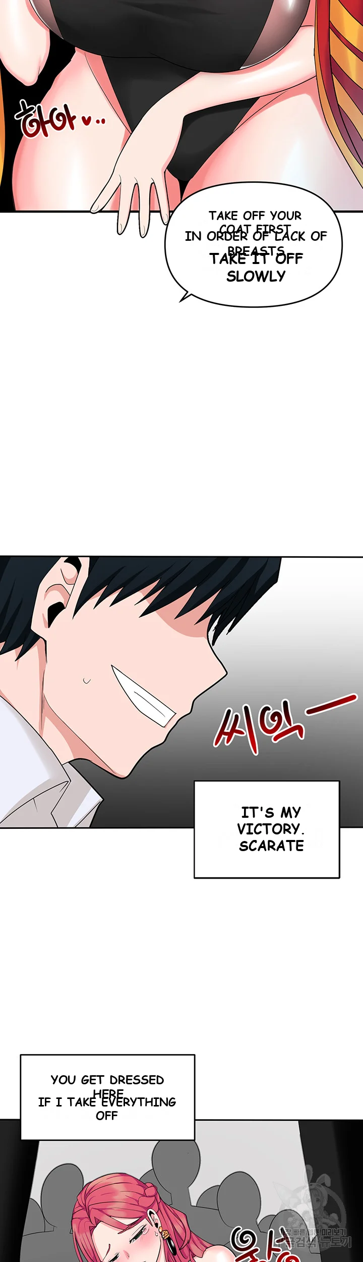 The Hypnosis App Was Fake Chapter 2 - Page 62