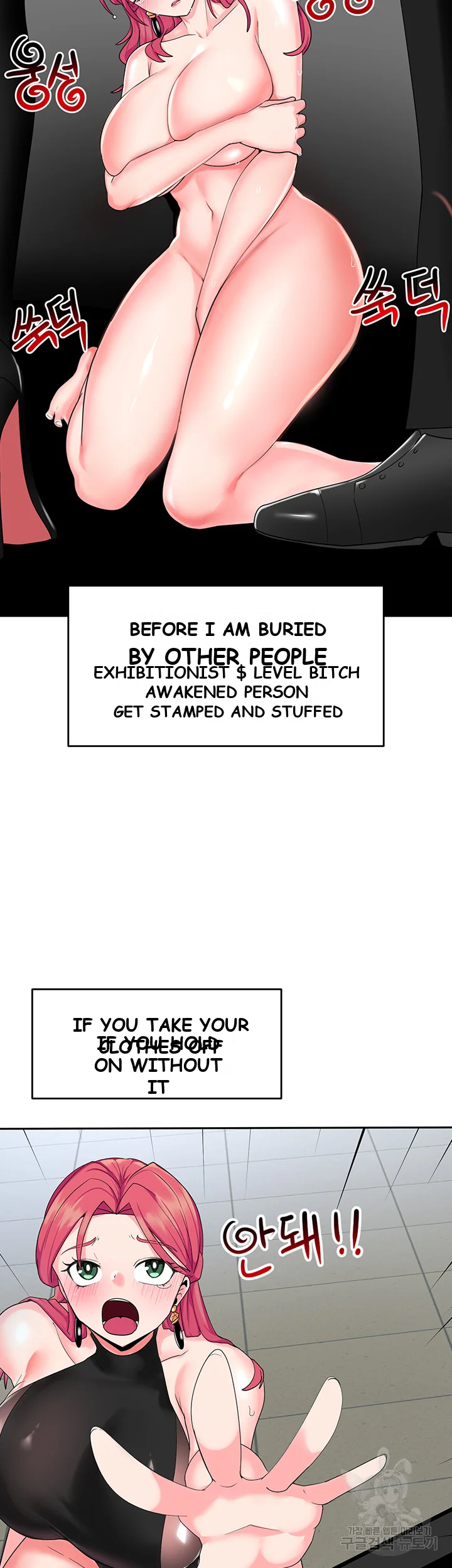 The Hypnosis App Was Fake Chapter 2 - Page 63