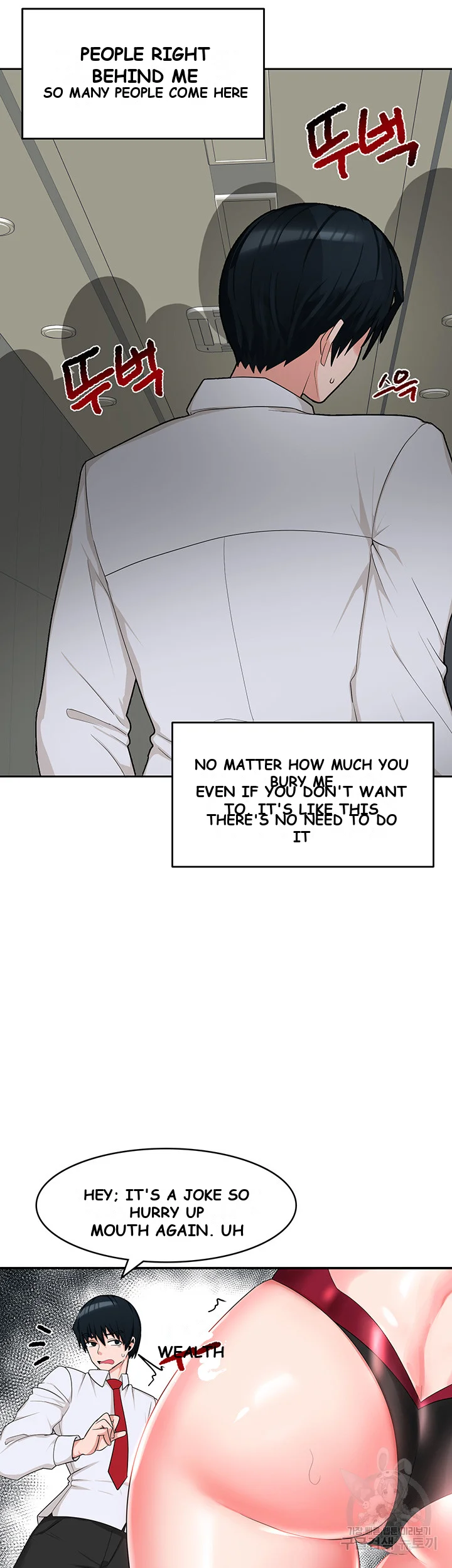 The Hypnosis App Was Fake Chapter 2 - Page 70
