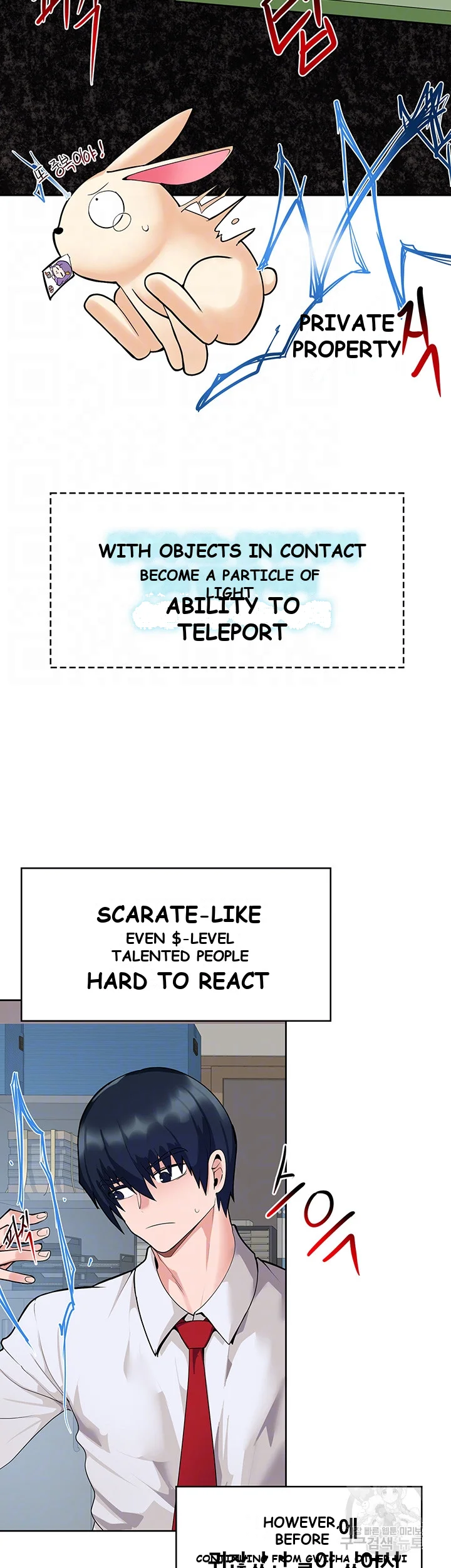 The Hypnosis App Was Fake Chapter 3 - Page 13