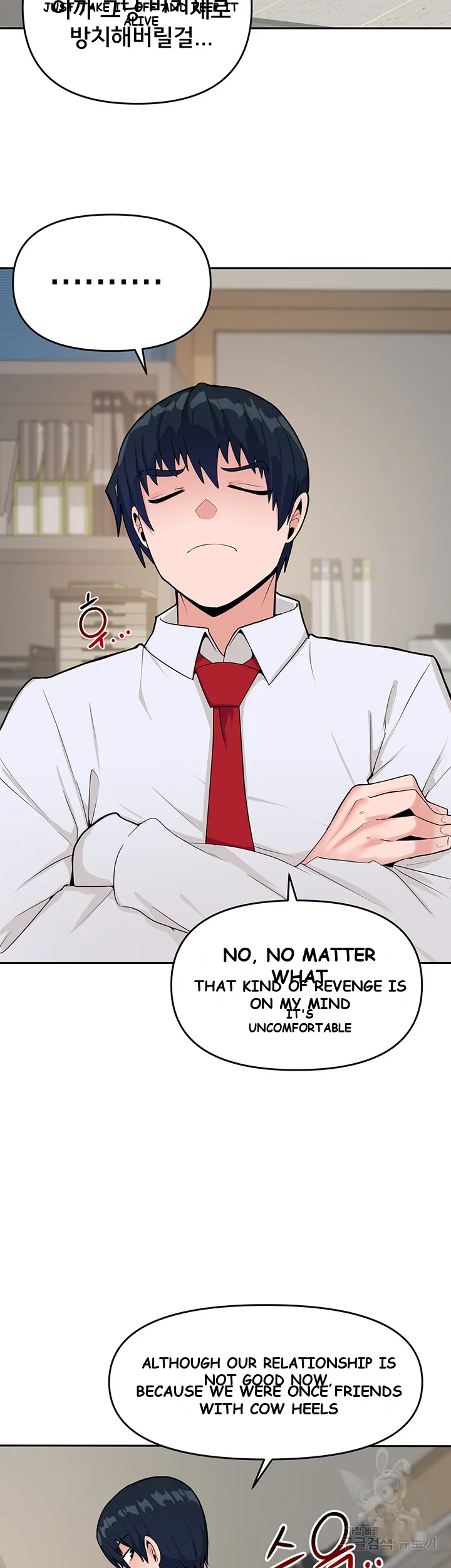 The Hypnosis App Was Fake Chapter 3 - Page 18