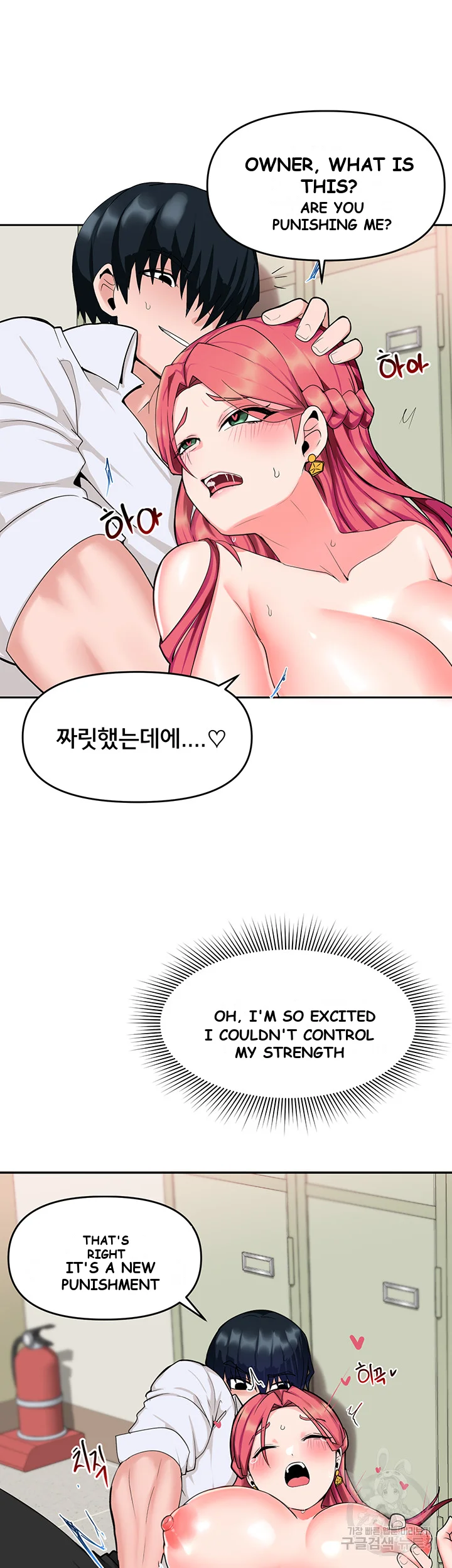 The Hypnosis App Was Fake Chapter 3 - Page 32