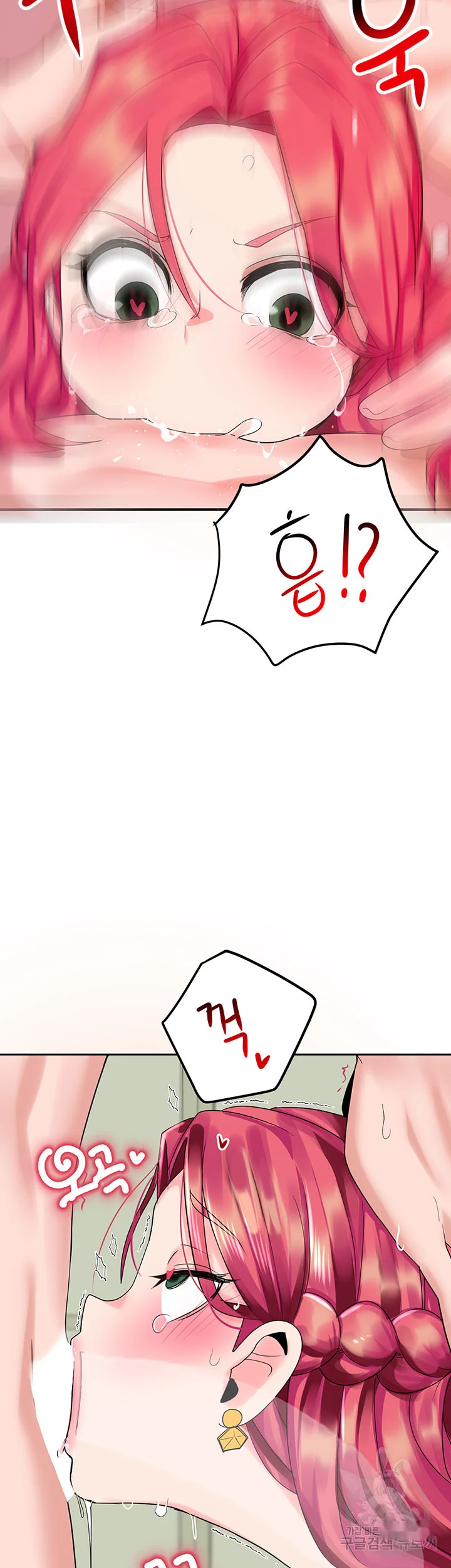 The Hypnosis App Was Fake Chapter 3 - Page 45