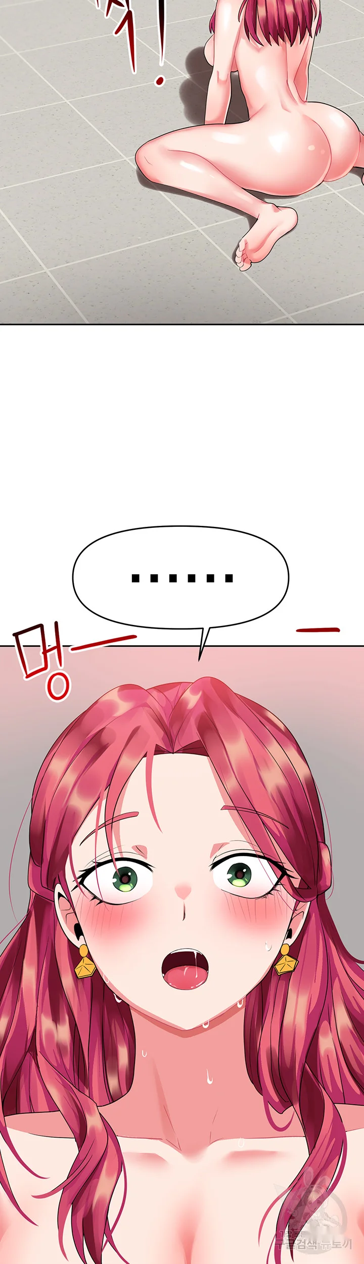 The Hypnosis App Was Fake Chapter 3 - Page 62