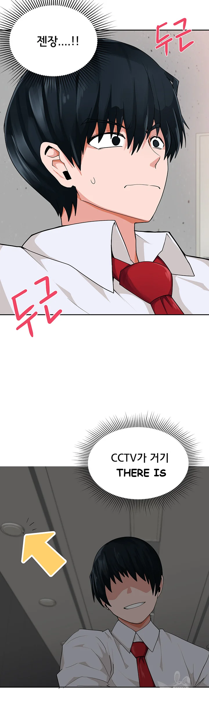 The Hypnosis App Was Fake Chapter 4 - Page 12