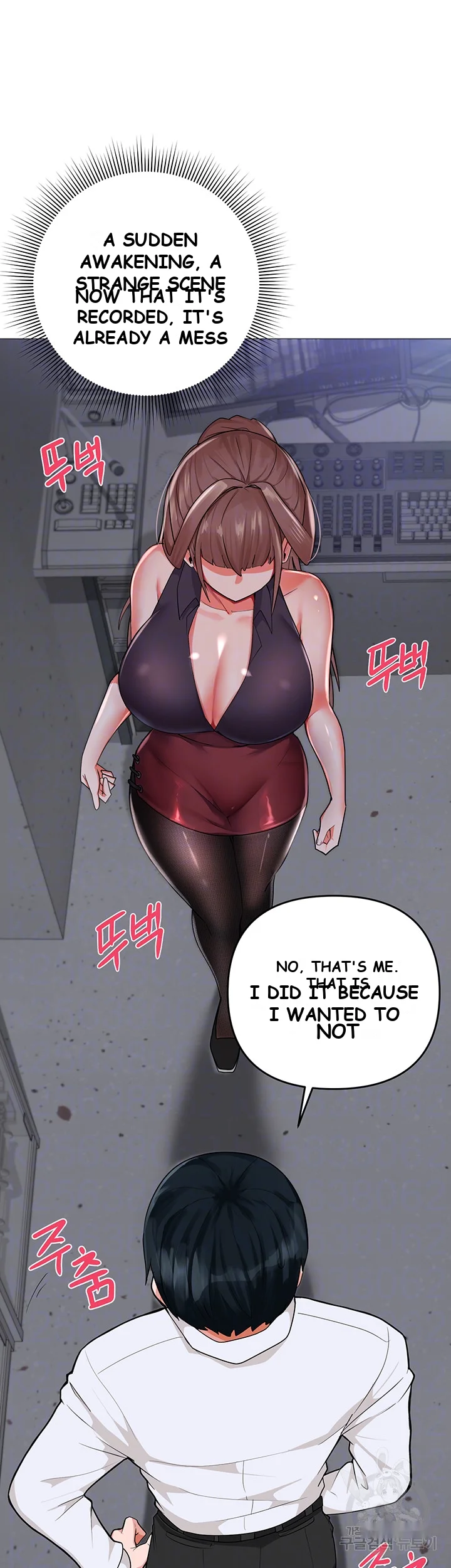 The Hypnosis App Was Fake Chapter 4 - Page 13