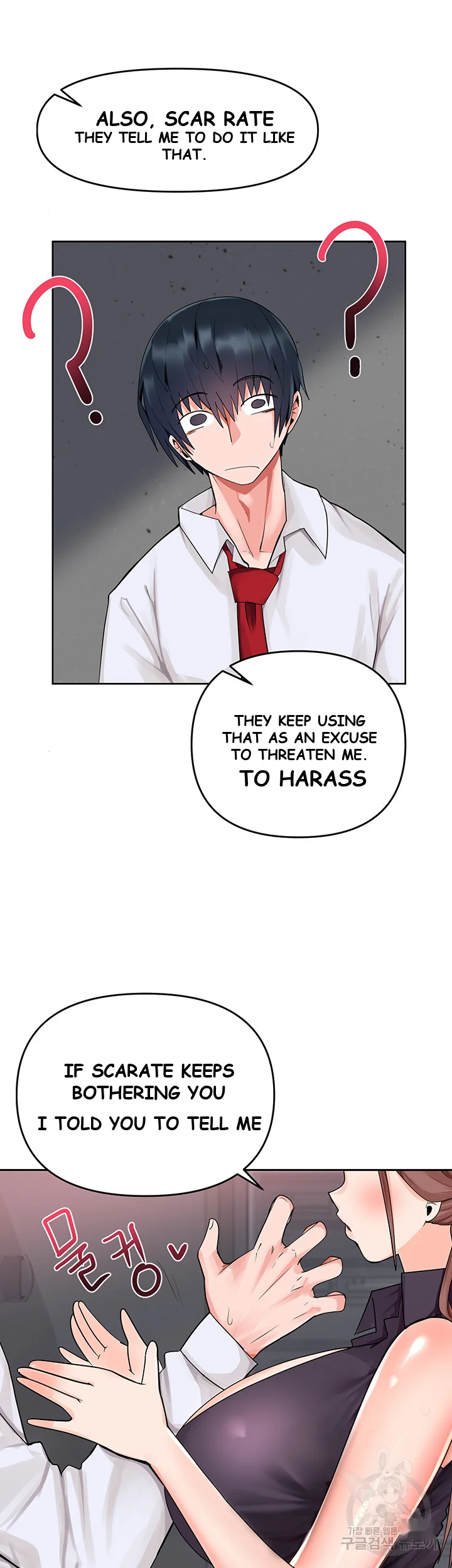 The Hypnosis App Was Fake Chapter 4 - Page 17