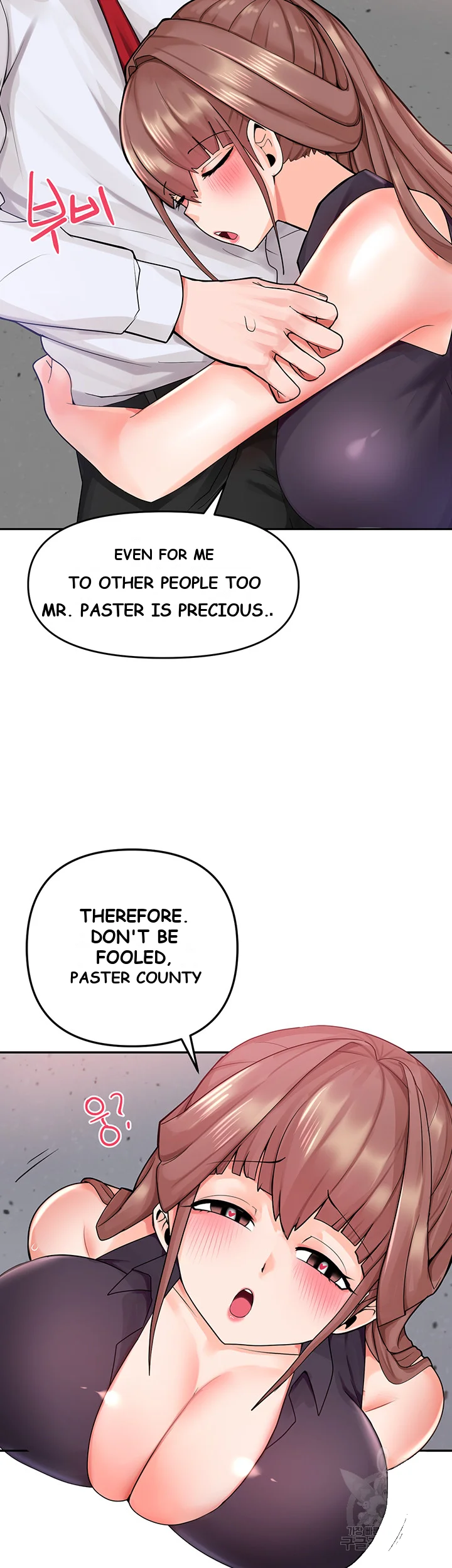 The Hypnosis App Was Fake Chapter 4 - Page 21