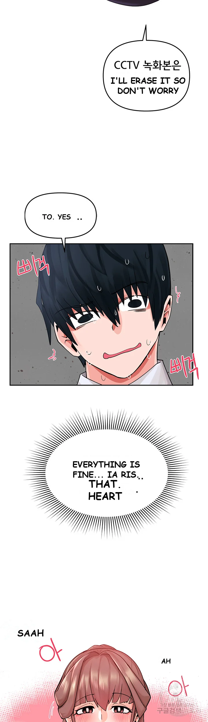 The Hypnosis App Was Fake Chapter 4 - Page 22