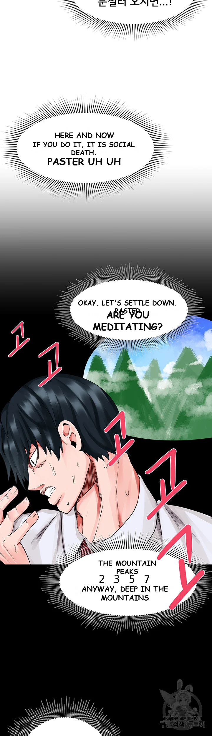 The Hypnosis App Was Fake Chapter 4 - Page 24