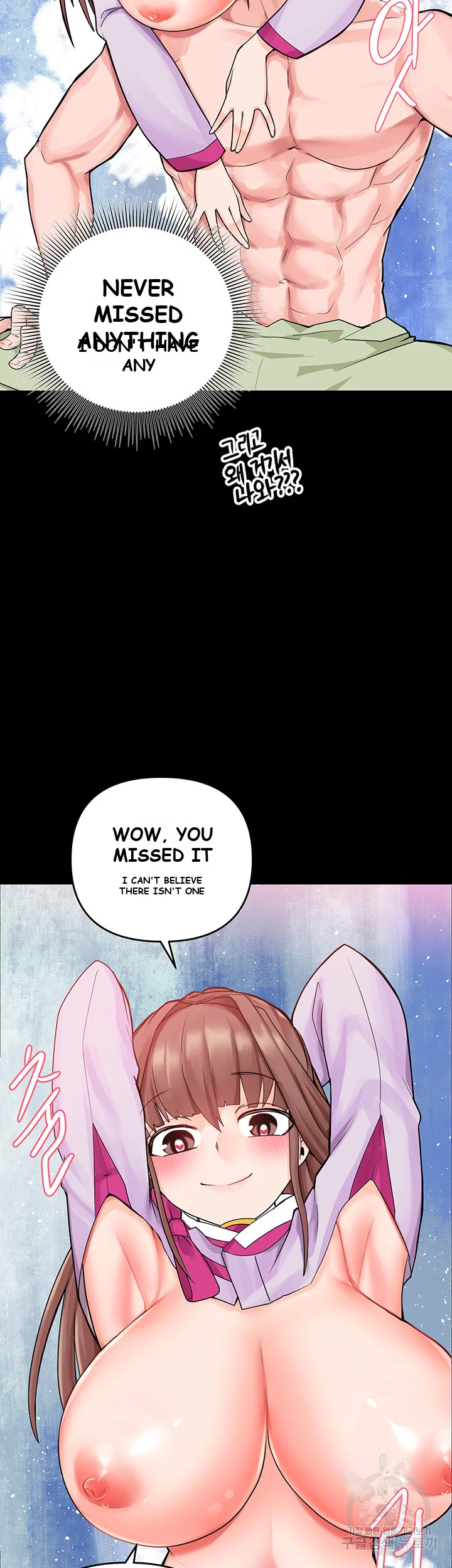 The Hypnosis App Was Fake Chapter 4 - Page 27