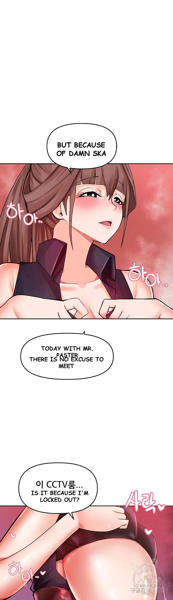 The Hypnosis App Was Fake Chapter 4 - Page 37