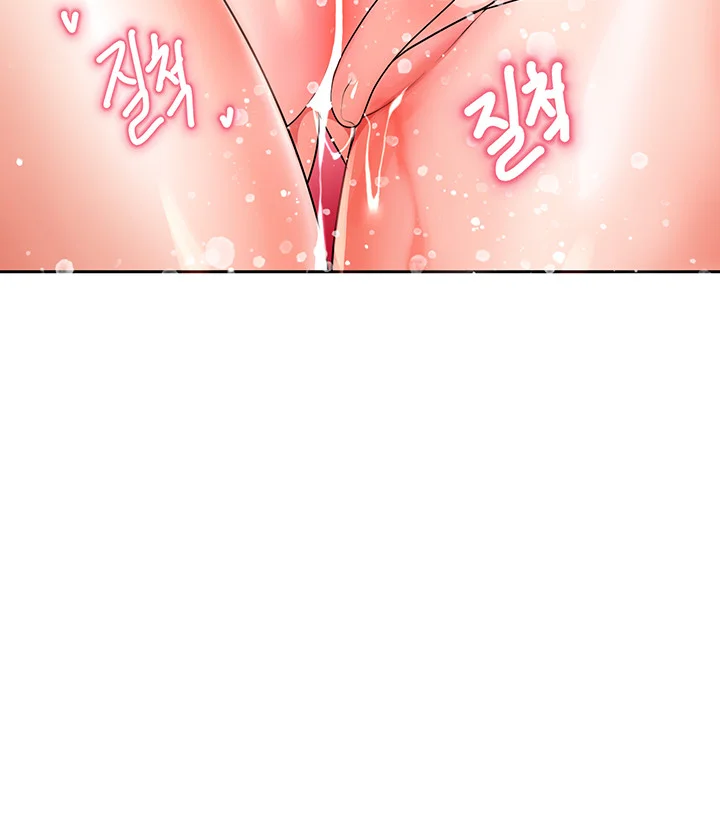 The Hypnosis App Was Fake Chapter 4 - Page 40