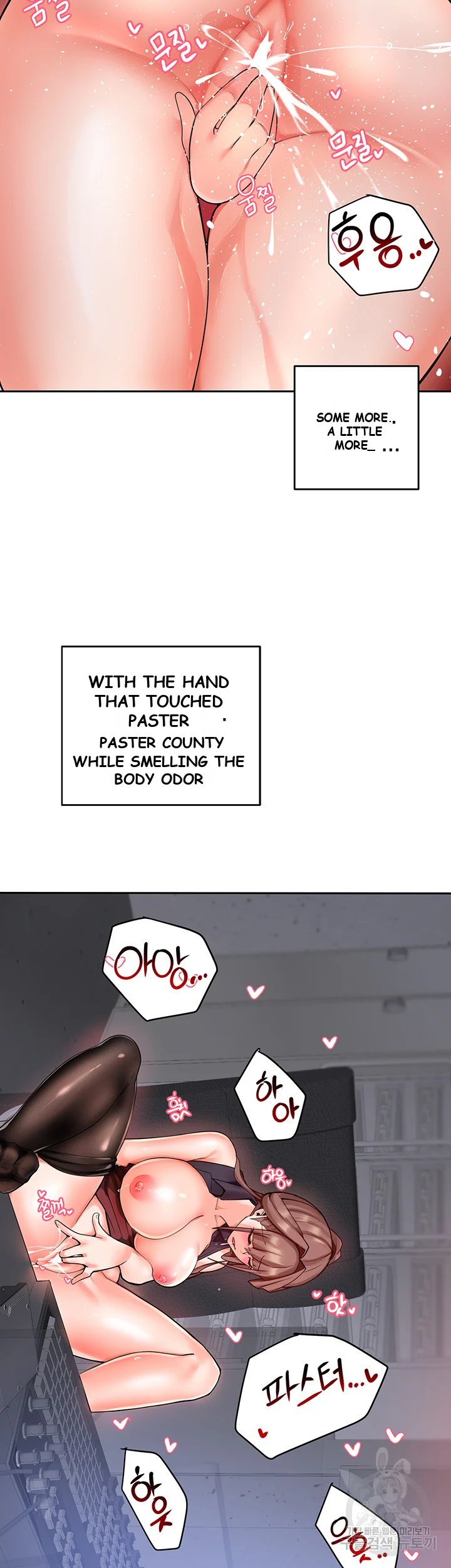 The Hypnosis App Was Fake Chapter 4 - Page 42