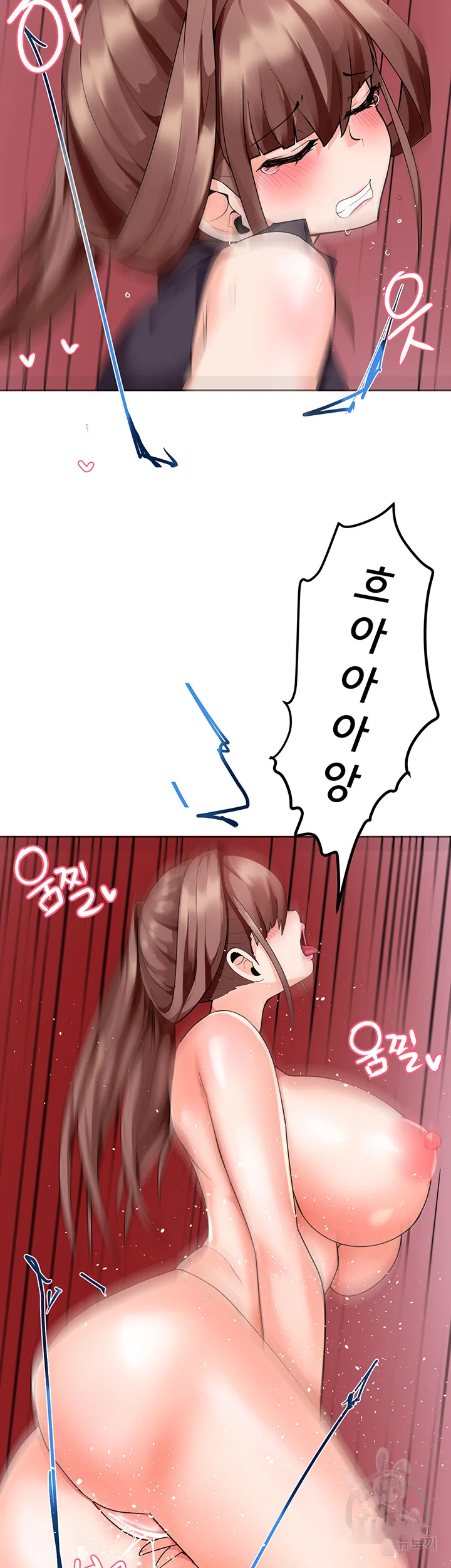 The Hypnosis App Was Fake Chapter 4 - Page 49