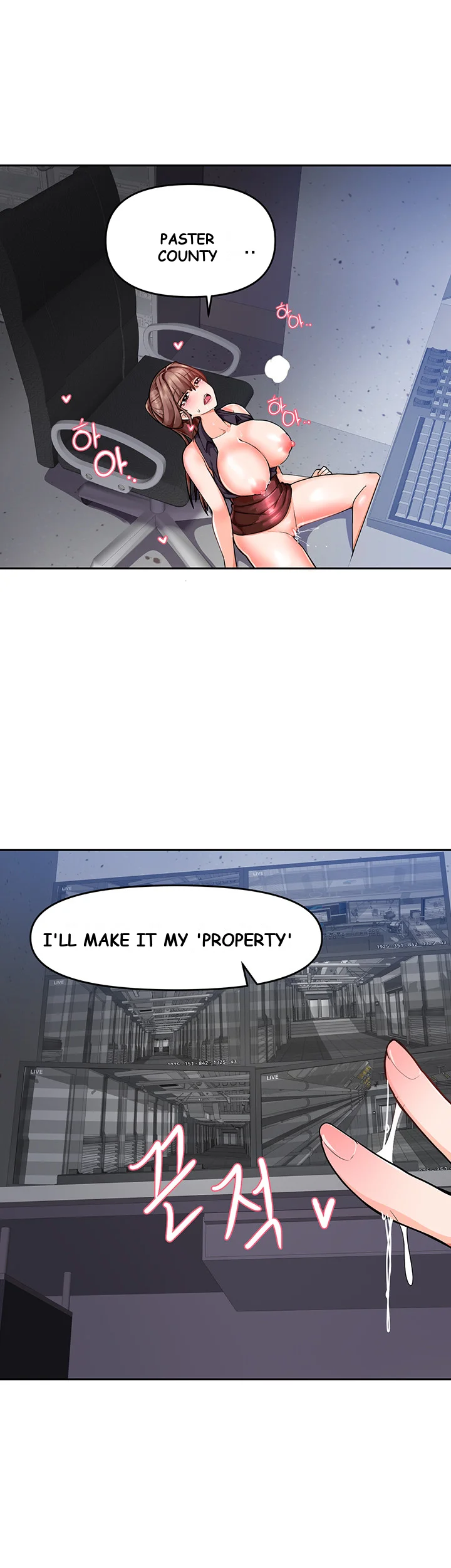 The Hypnosis App Was Fake Chapter 4 - Page 51