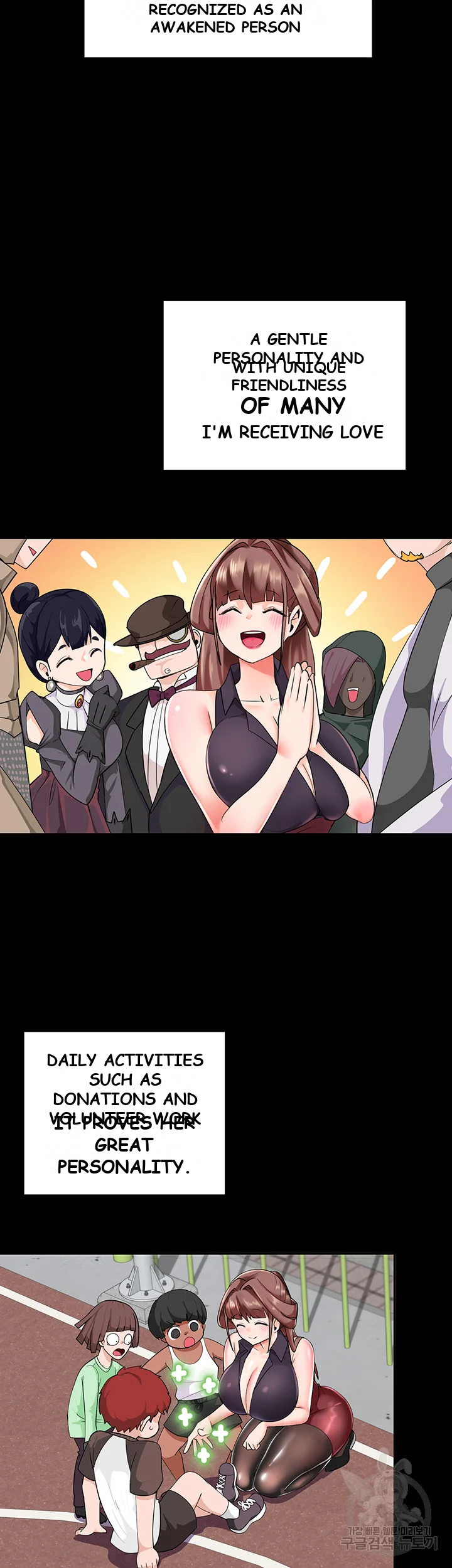 The Hypnosis App Was Fake Chapter 4 - Page 6